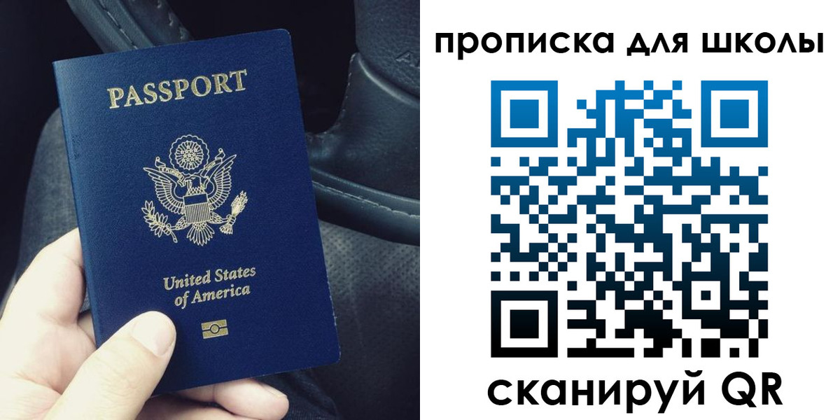 временная регистрация госуслуги в Тайге