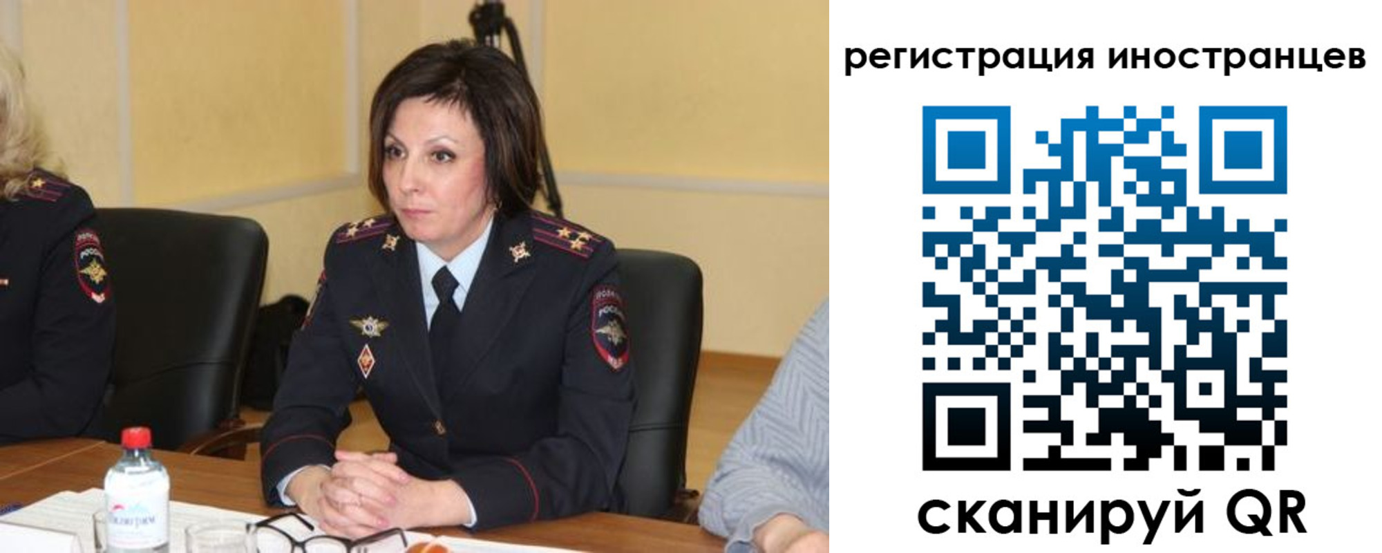прописка для кредита в Тайге