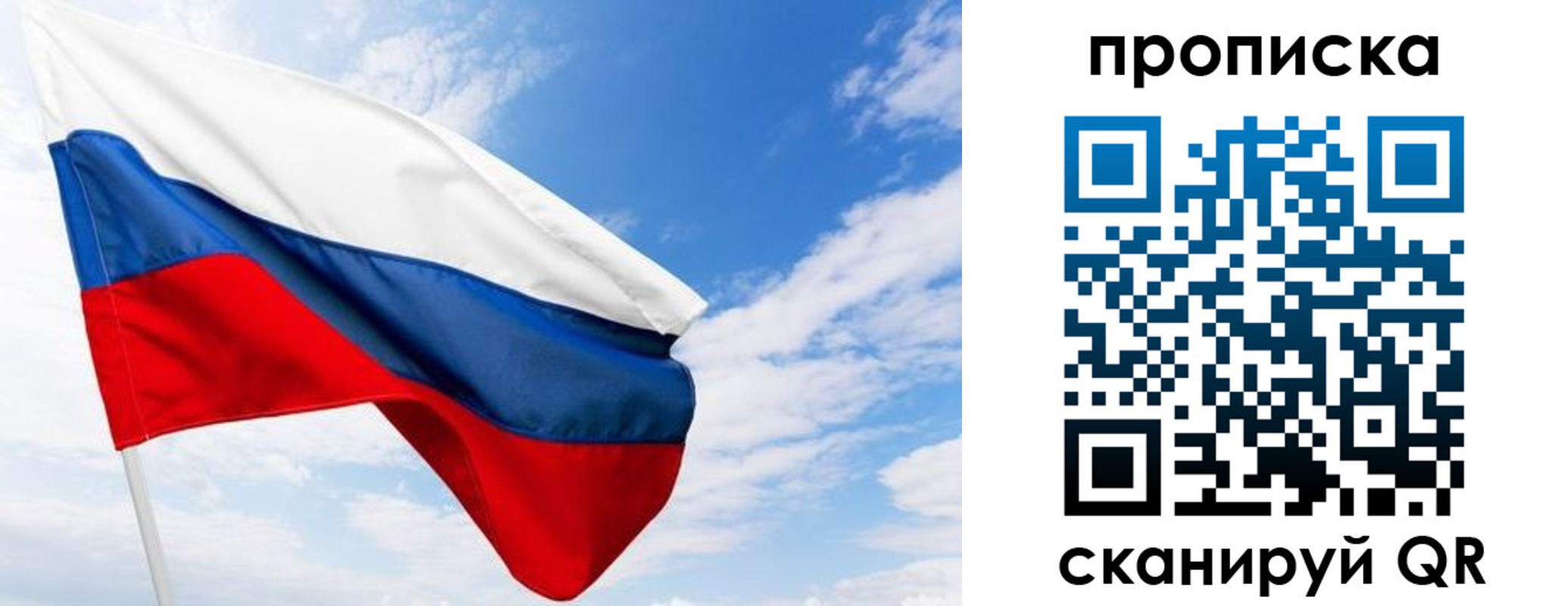 временная регистрация госуслуги в Тайге