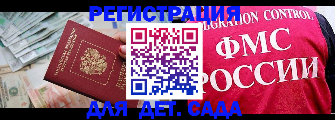 пропишу в квартире в Тайге