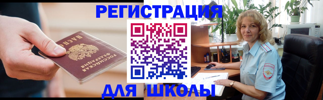 прописка поиск в Тайге